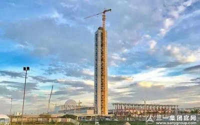 超级工程丨湖南瑾玚文化产业发展有限公司设备封顶“非洲第